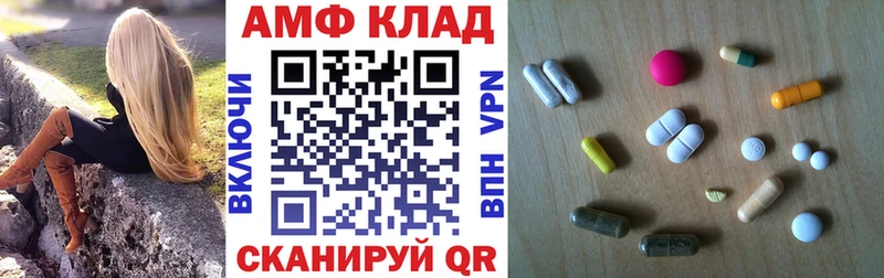 Купить где  Кириши  АМФ 98% 