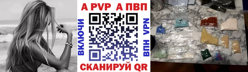 Alfa_PVP крисы CK  Купить где  Кириши 