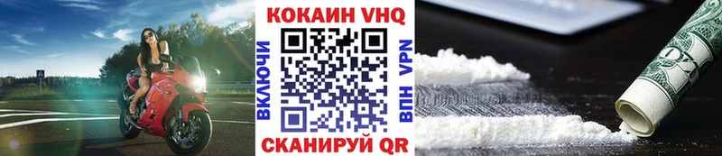 Купить где  Кириши  Кокаин 99% 