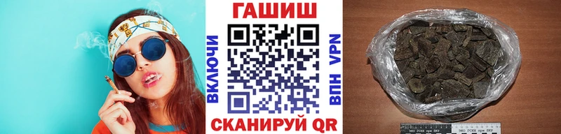 Купить закладки  Кириши  ГАШИШ Изолятор 