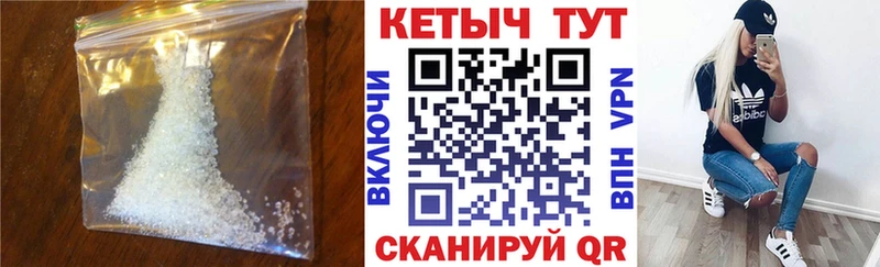 Купить  Кириши  Кетамин ketamine 