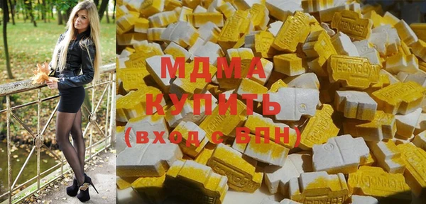 mdma Верхний Тагил