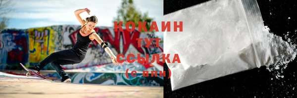 mdma Верхний Тагил