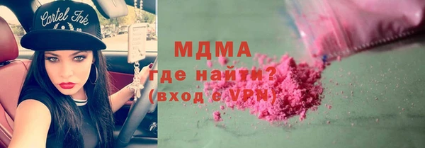 mdma Верхний Тагил