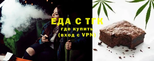 тгк Бугульма