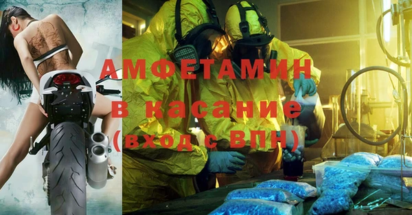 тгк Бугульма