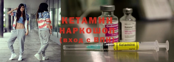 тгк Бугульма