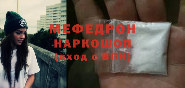 мяу мяу мука Верея