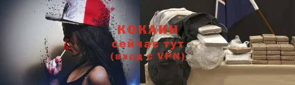 тгк Бугульма