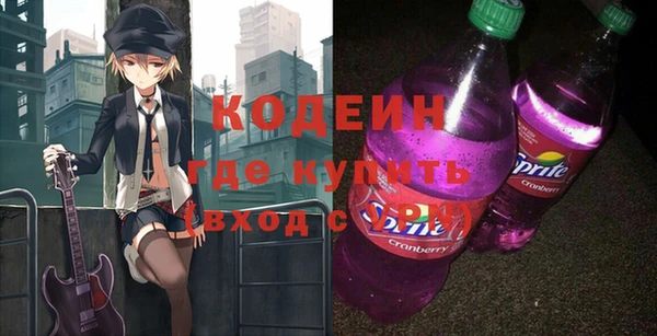 мяу мяу мука Верея
