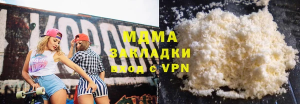 mdma Верхний Тагил