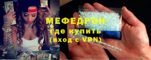 тгк Бугульма