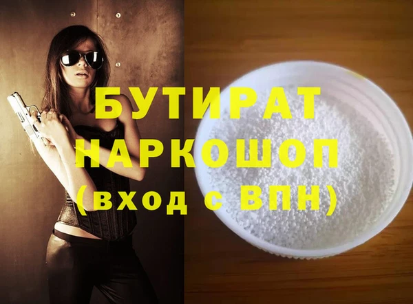 тгк Бугульма