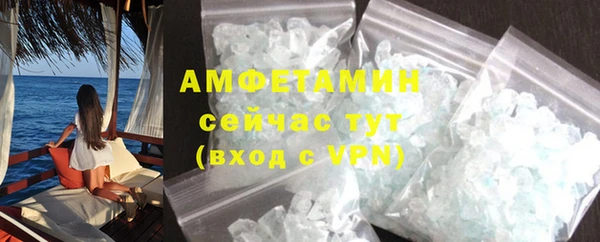 mdma Бородино