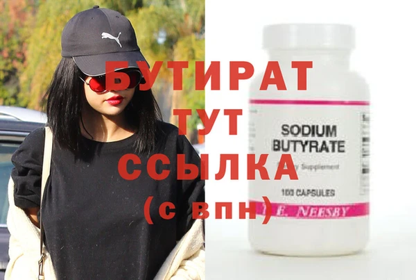 каннабис Верхнеуральск