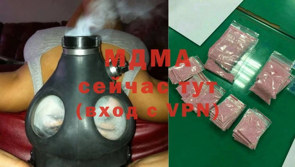 mdma Бородино