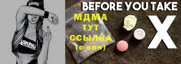 mdma Верхний Тагил