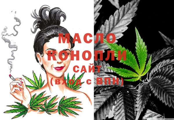 mdma Верхний Тагил