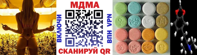 МДМА VHQ  Купить закладки  Кириши 
