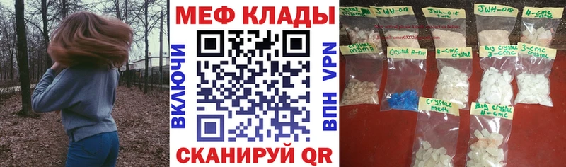 МЯУ-МЯУ мука Купить где Кириши