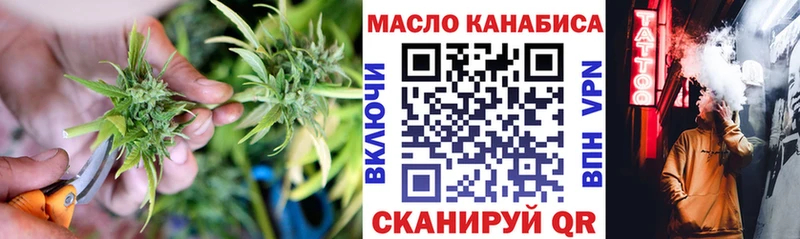 ТГК гашишное масло  Купить закладки  Кириши 